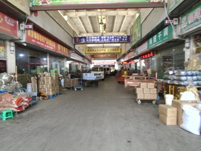 走進南京最大農副產品批發市場 從菜籃子看城市脈動