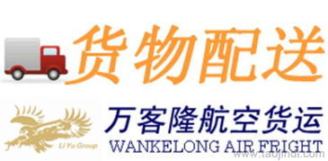 昆明市第三方物流配送服務全面指南 派送、自提、貨代價格及代理信息