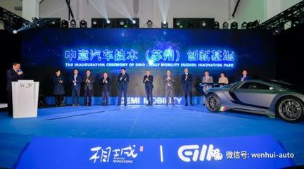 秦歐動力科技集團戰略布局升級，正式進軍新能源汽車技術領域